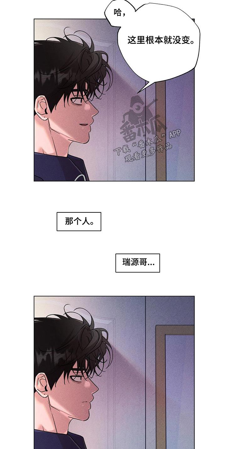 第62章：那个人15