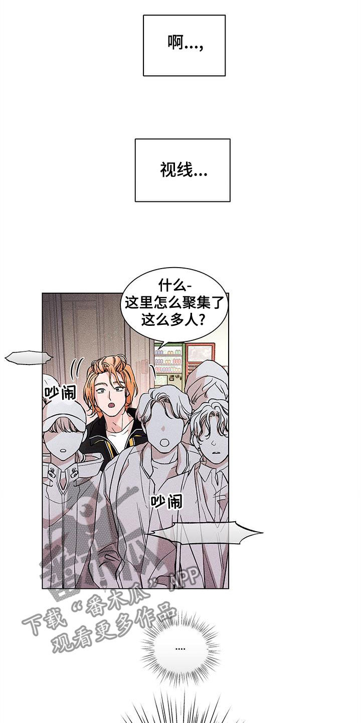 第25章：都不要管我5