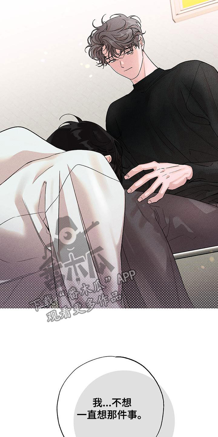 第27章：互相理解8