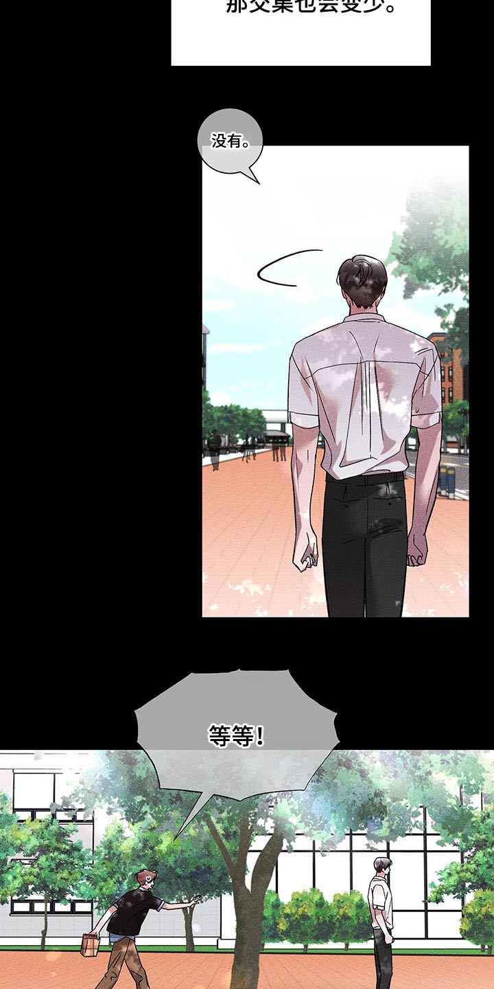第50章：包裹9
