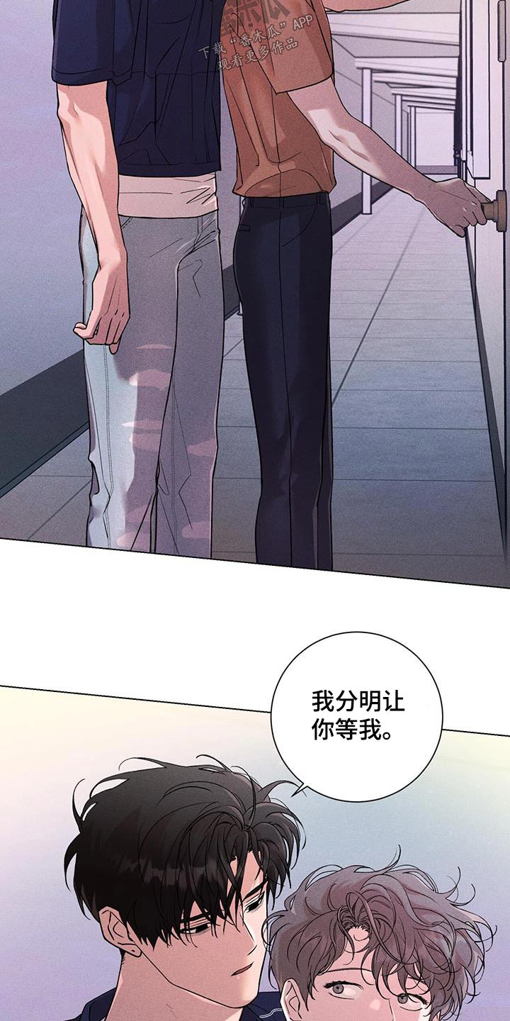 第54章：什么关系7