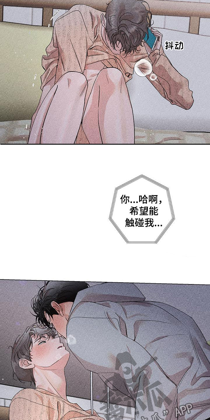 第20章：睡饱了14
