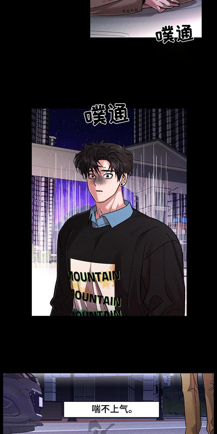 第61章：逃离1