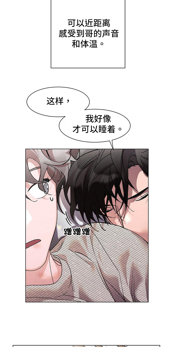 第42章：疑惑5