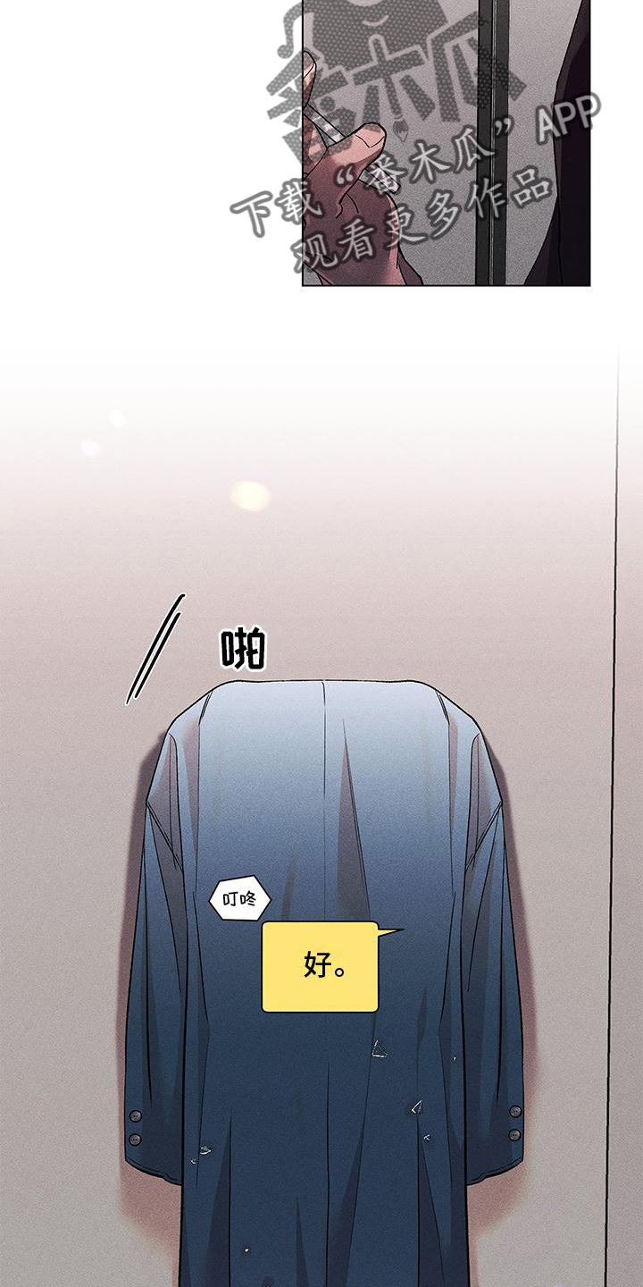 第39章：愤怒18