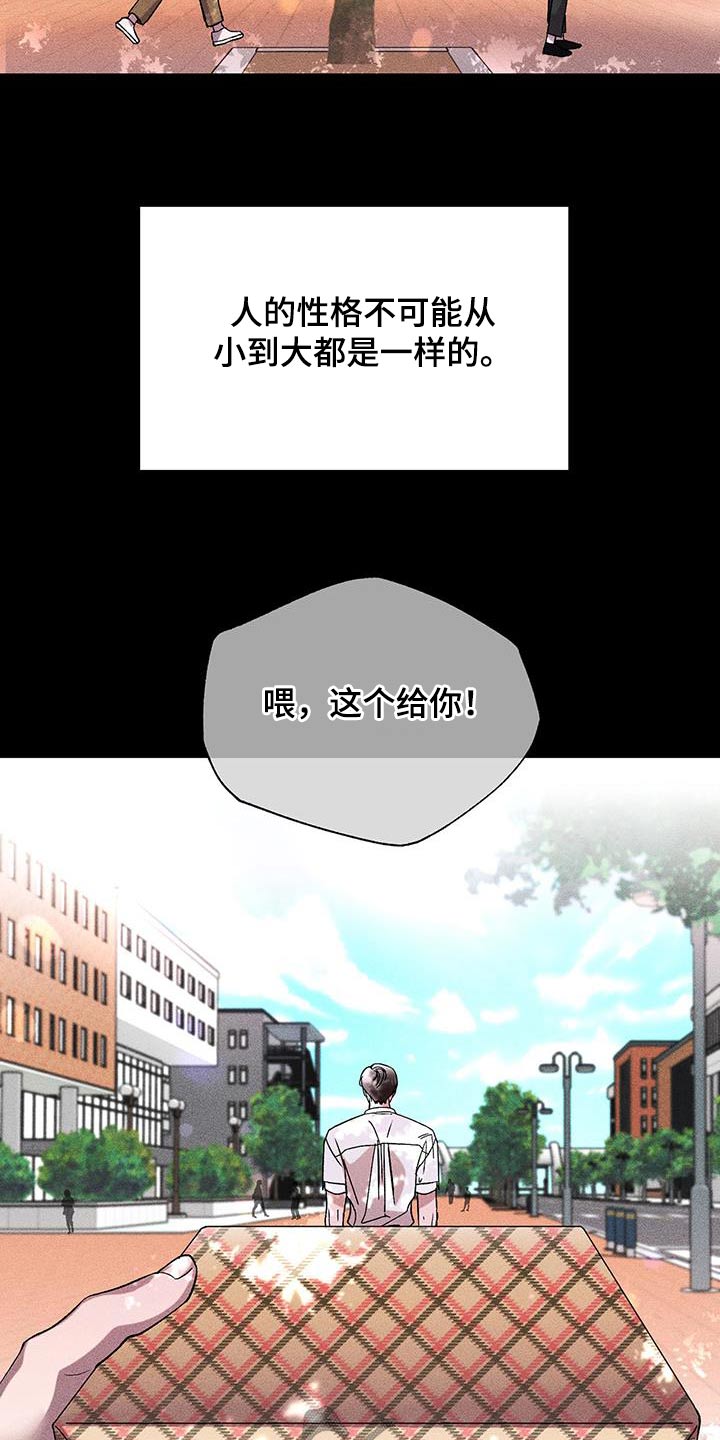 第50章：包裹10