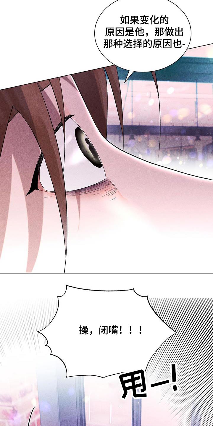 第51章：怪谁9
