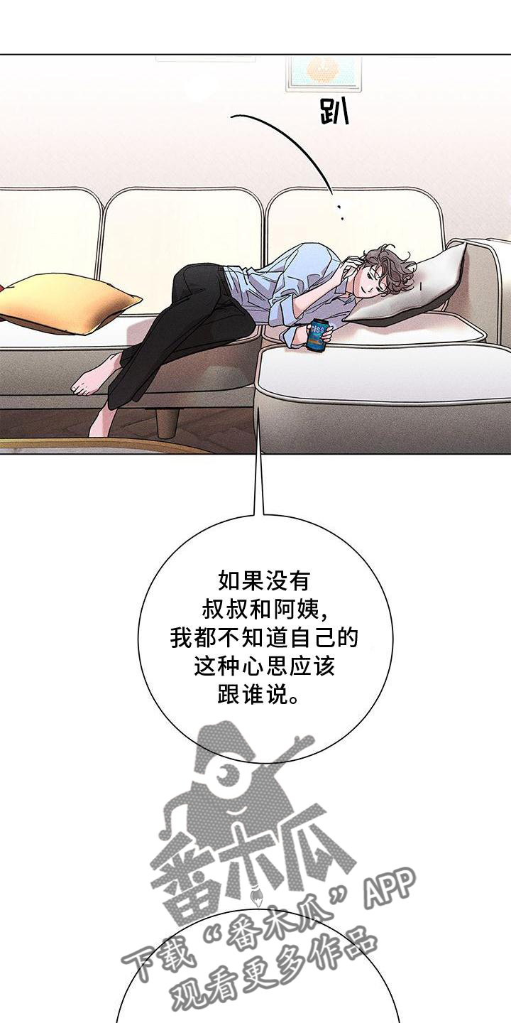 第39章：愤怒10