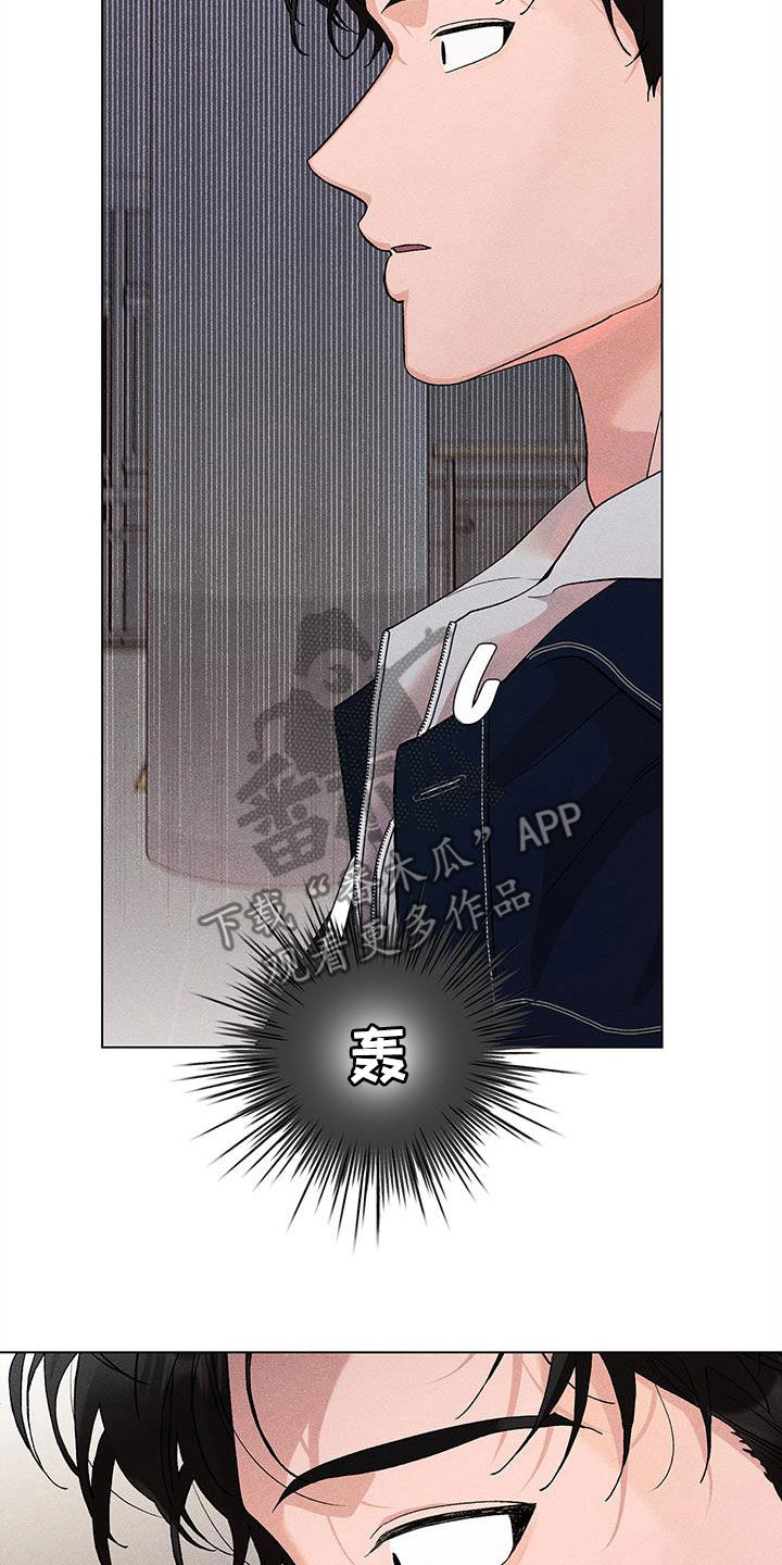 第25章：都不要管我3