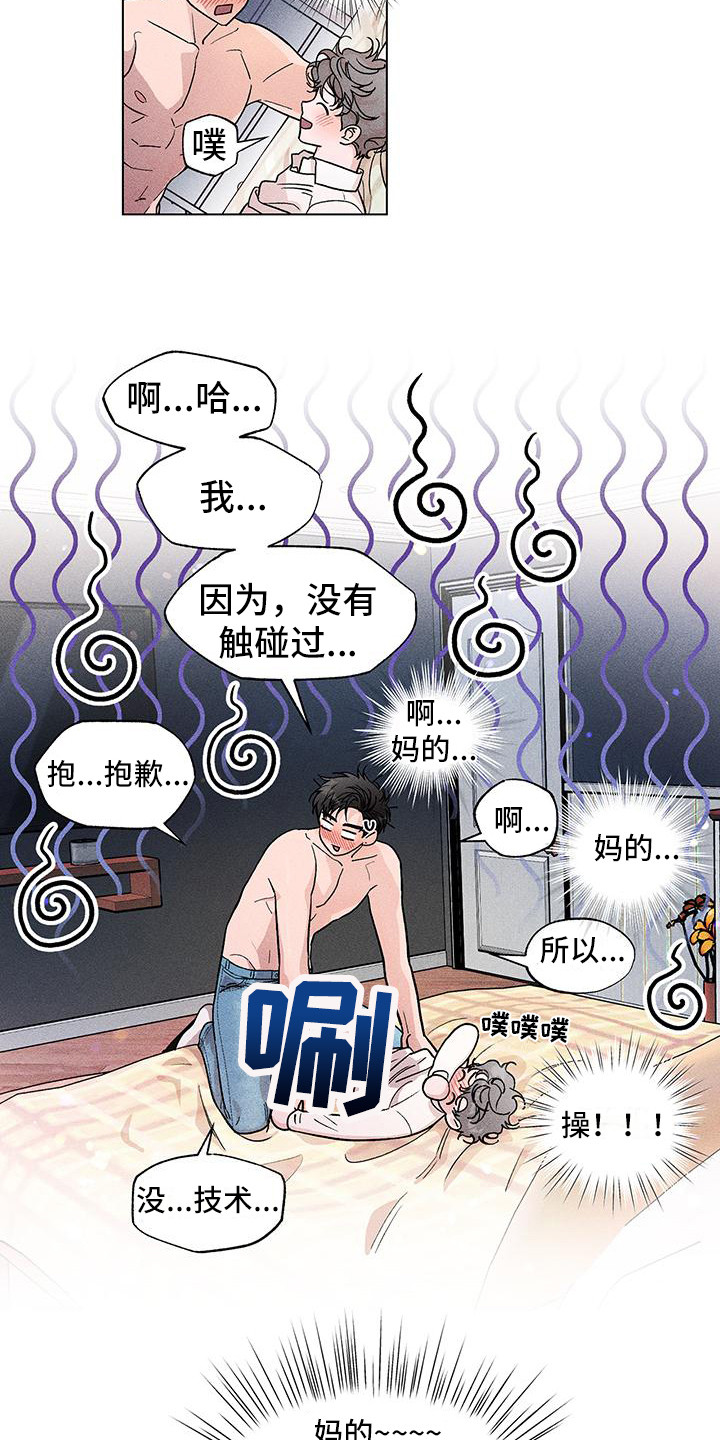 第11章：一片空白3