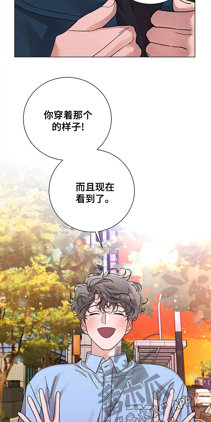 第34章：失态3
