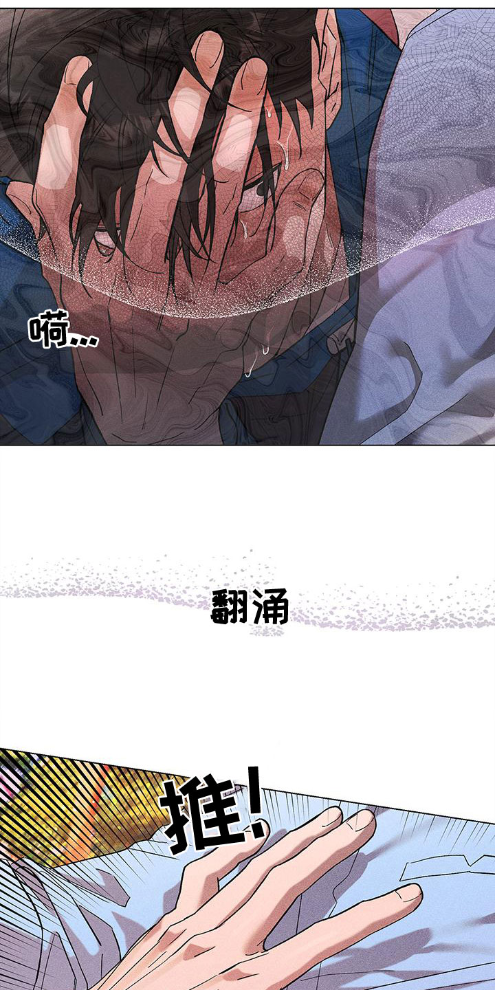 第34章：失态20