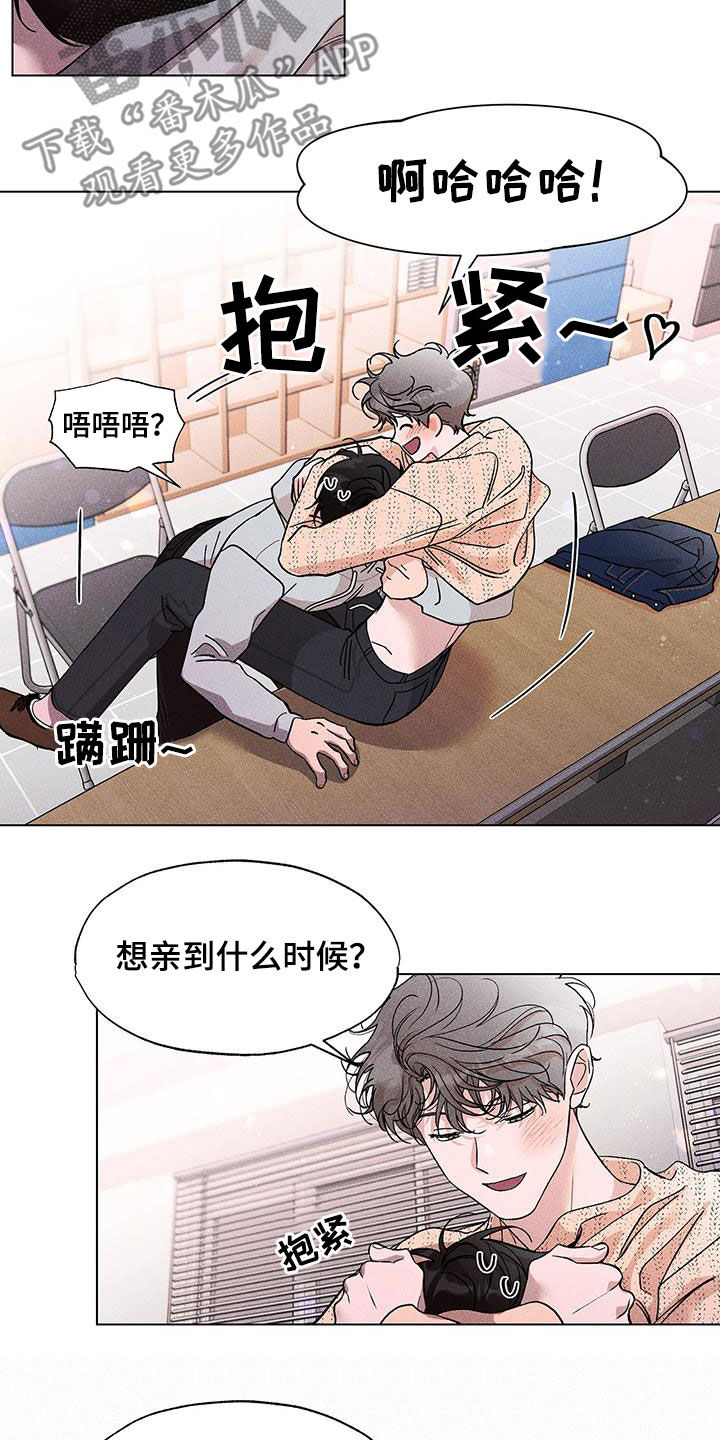 第16章：要赶紧出去7