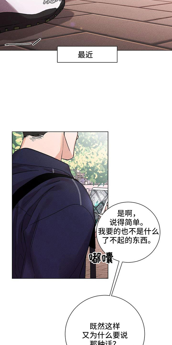 第45章：真是无语5