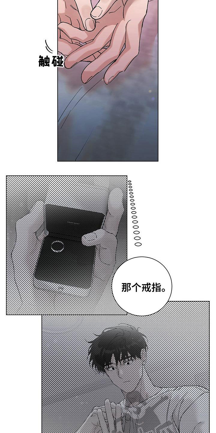 第31章：无视3