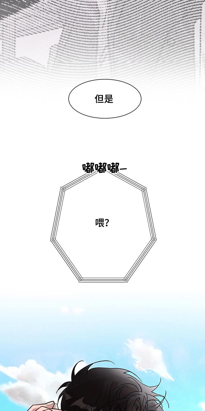 第47章：什么关系17