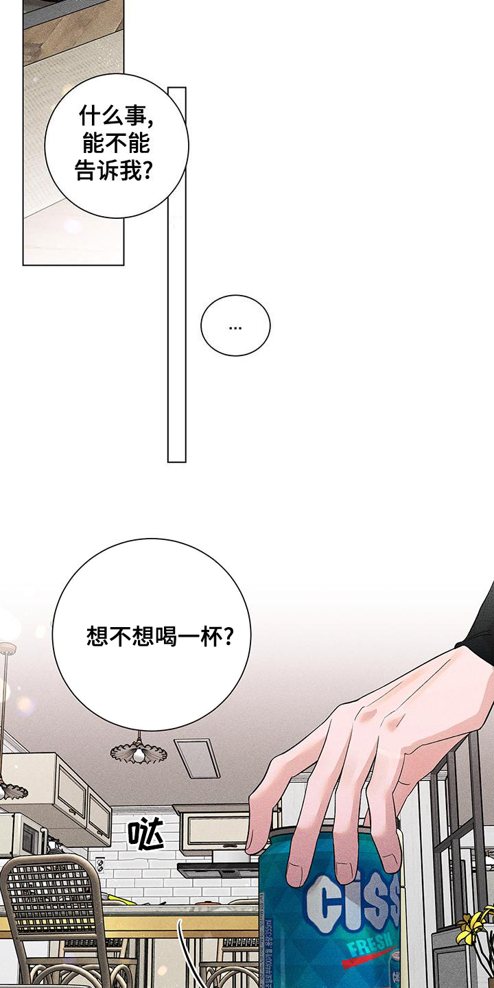 第26章：询问15