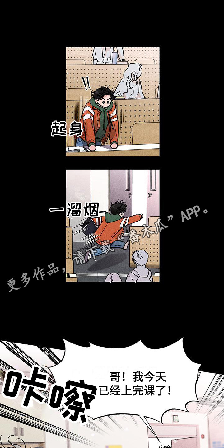 第13章：不用气馁10