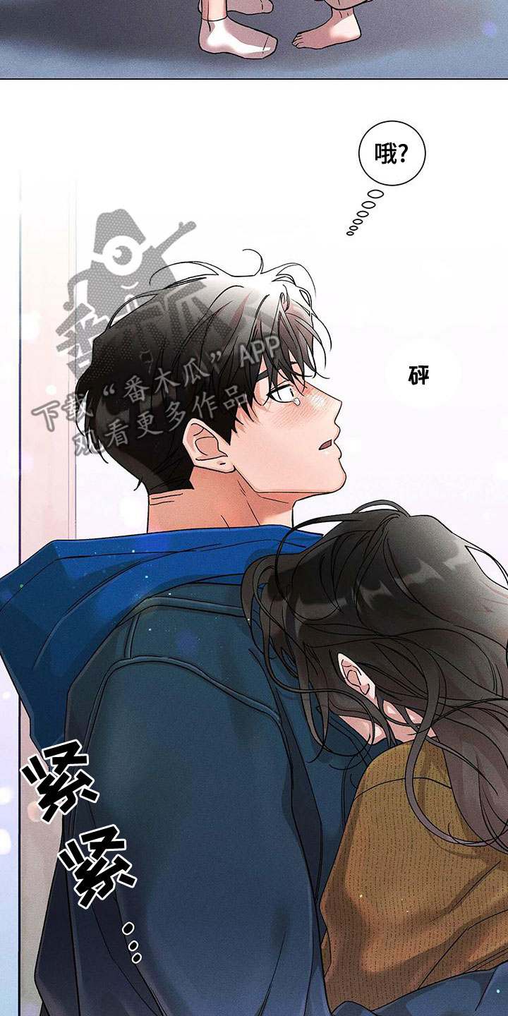第36章：认错人4
