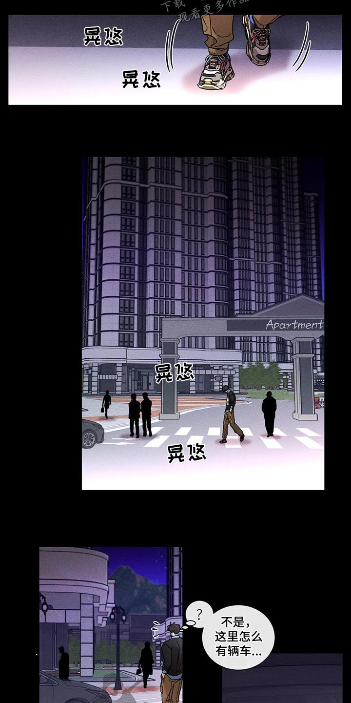 第60章：失落18