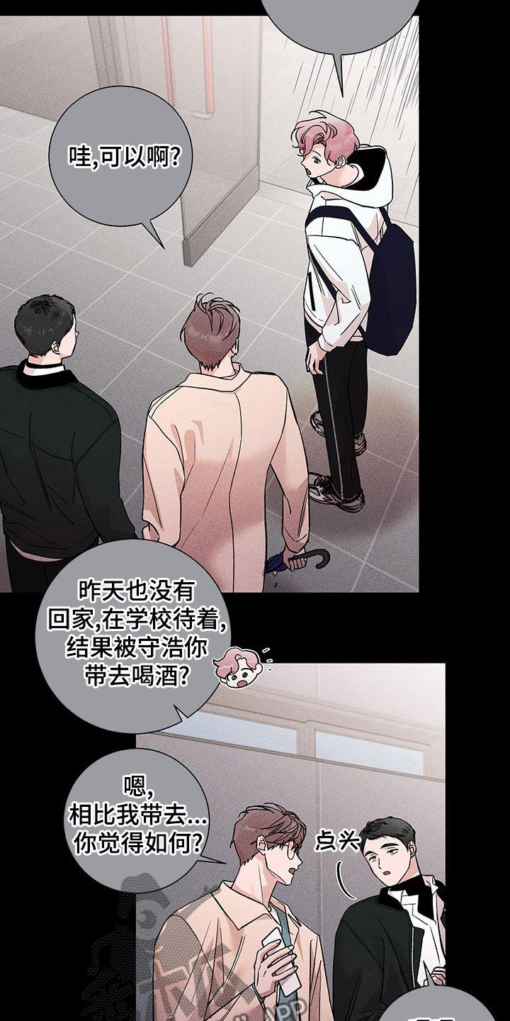 第24章：屏蔽事件10