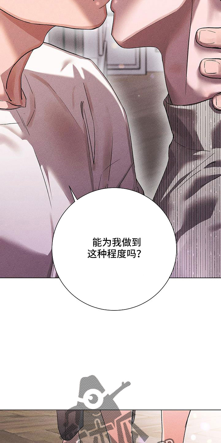 第44章：骗人5