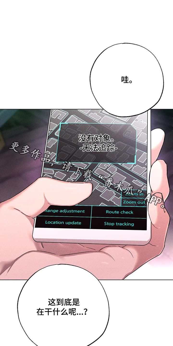第63章：联系不上0