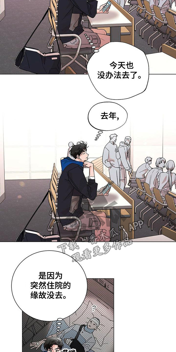 第32章：传闻22
