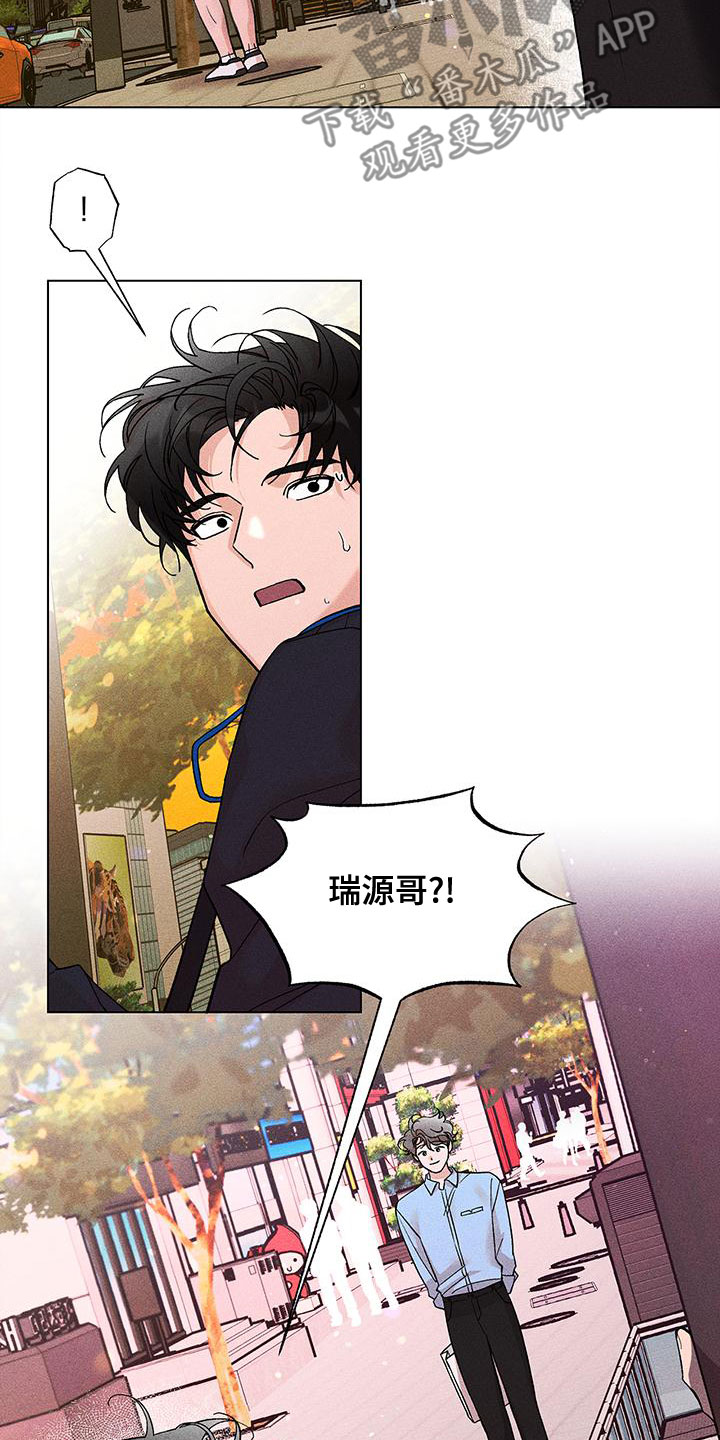 第33章：外套14