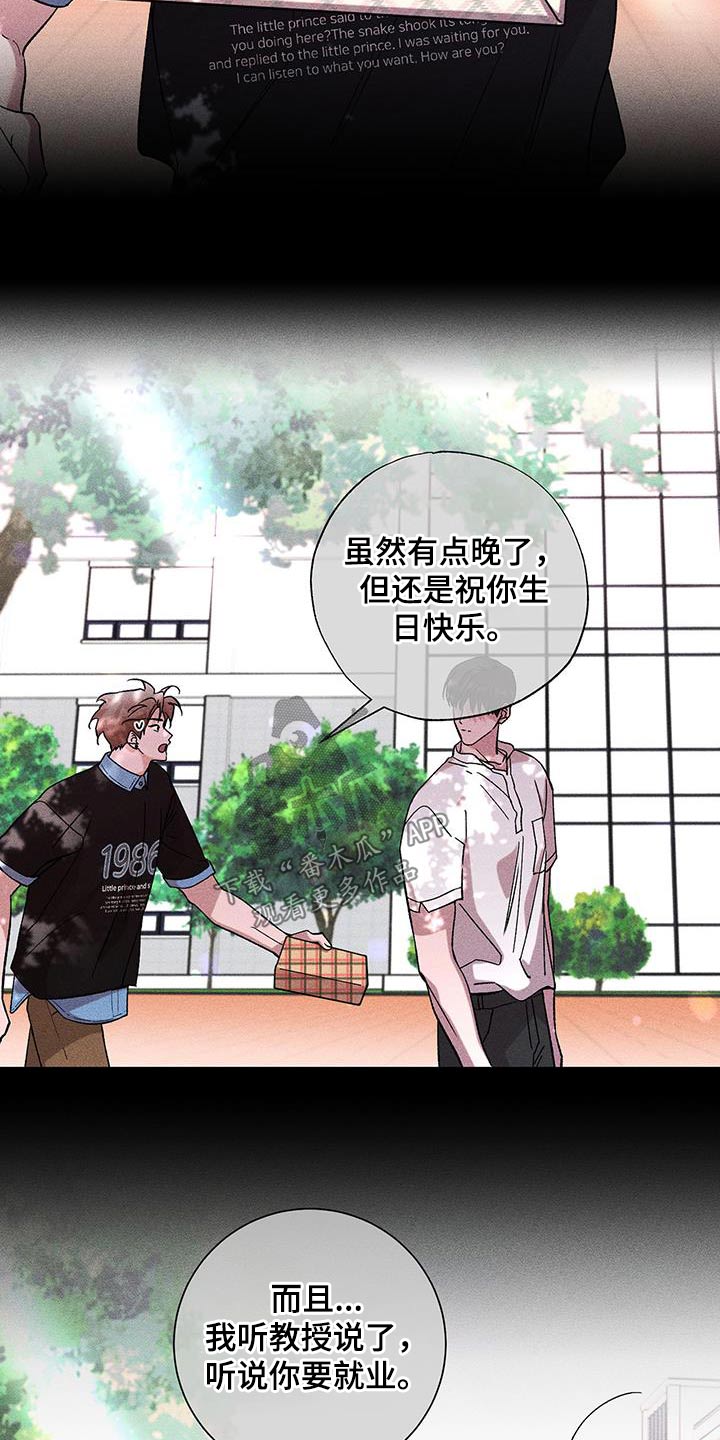 第50章：包裹12