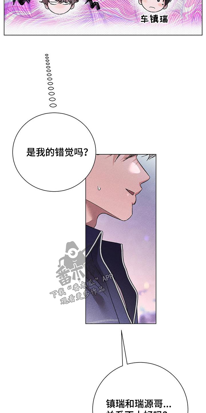 第48章：不太好18