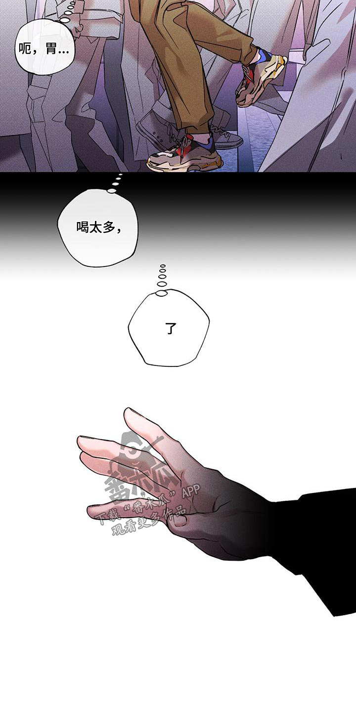 第61章：逃离17