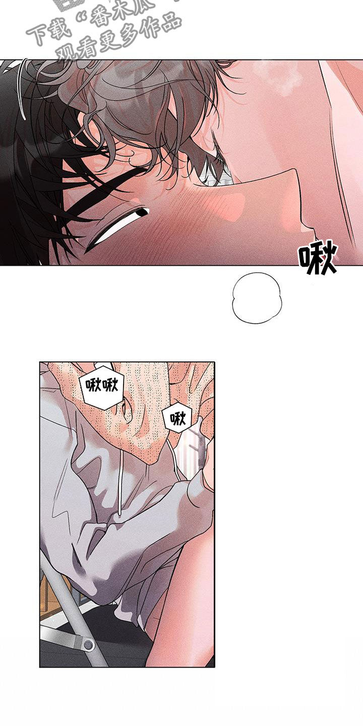 第16章：要赶紧出去14