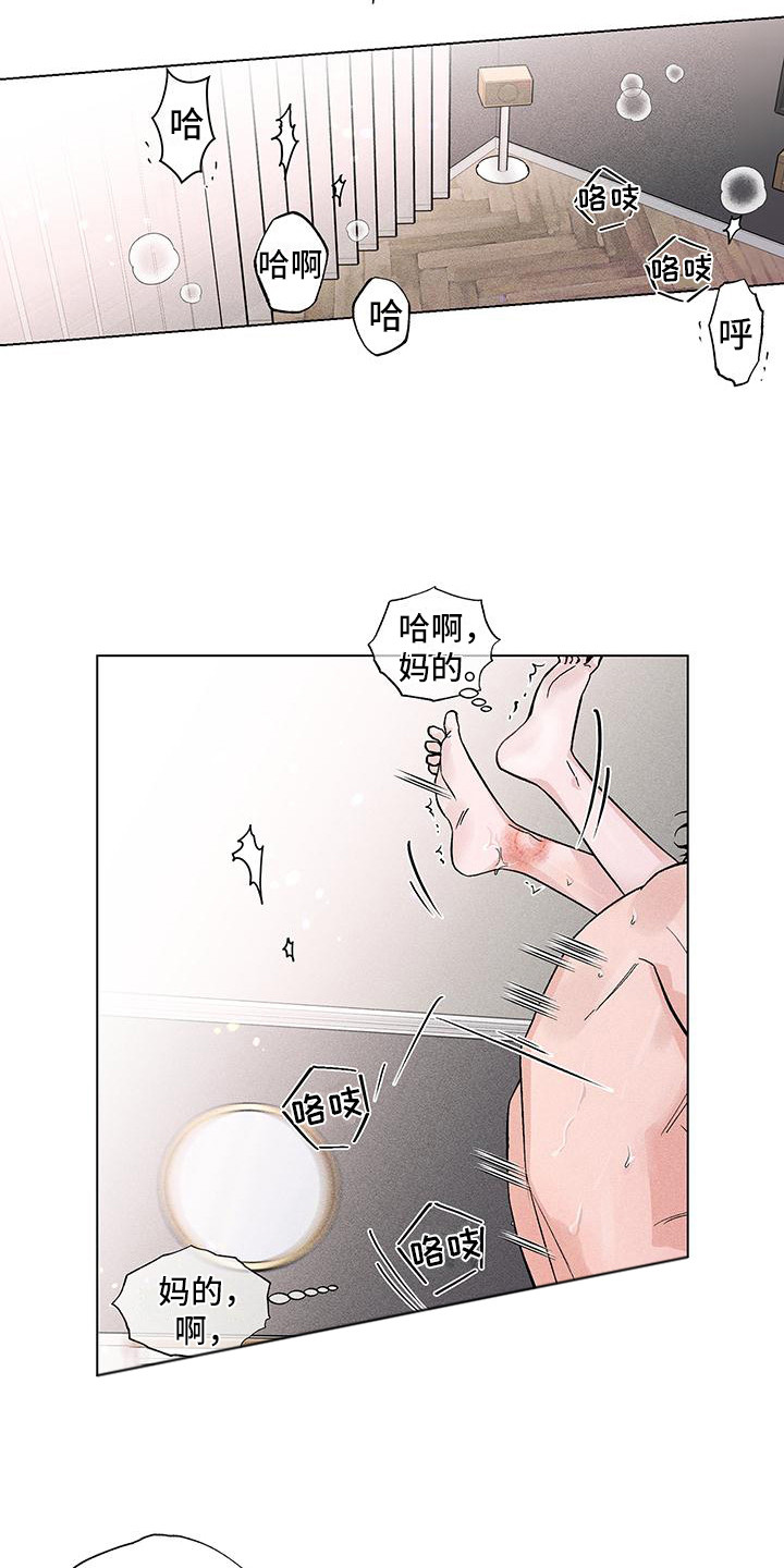 第11章：一片空白14