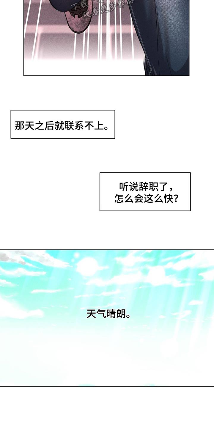 第63章：联系不上12