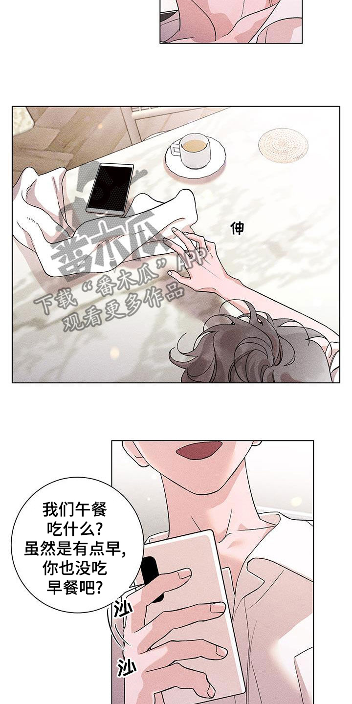 第22章：安慰14