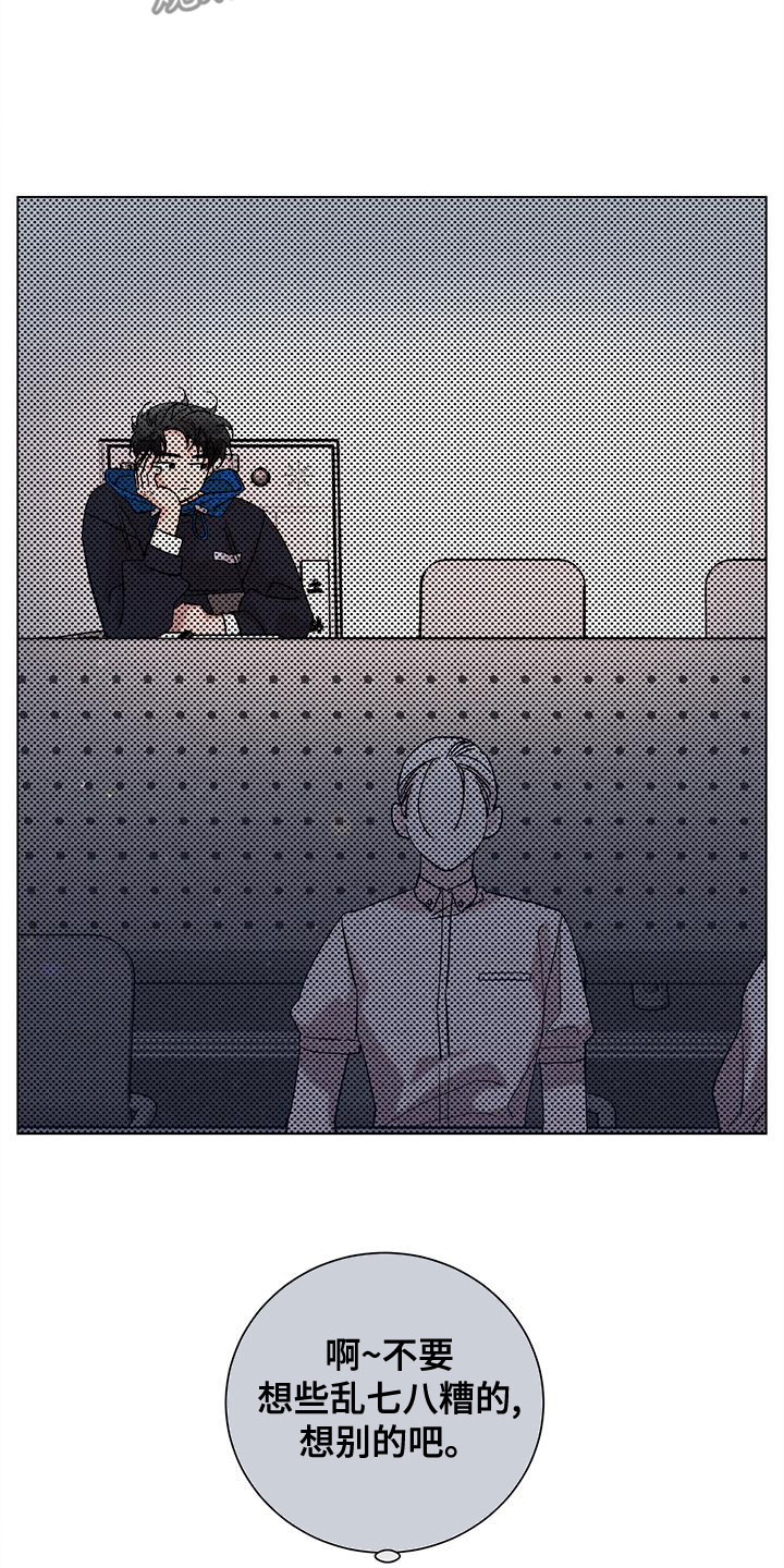 第33章：外套7