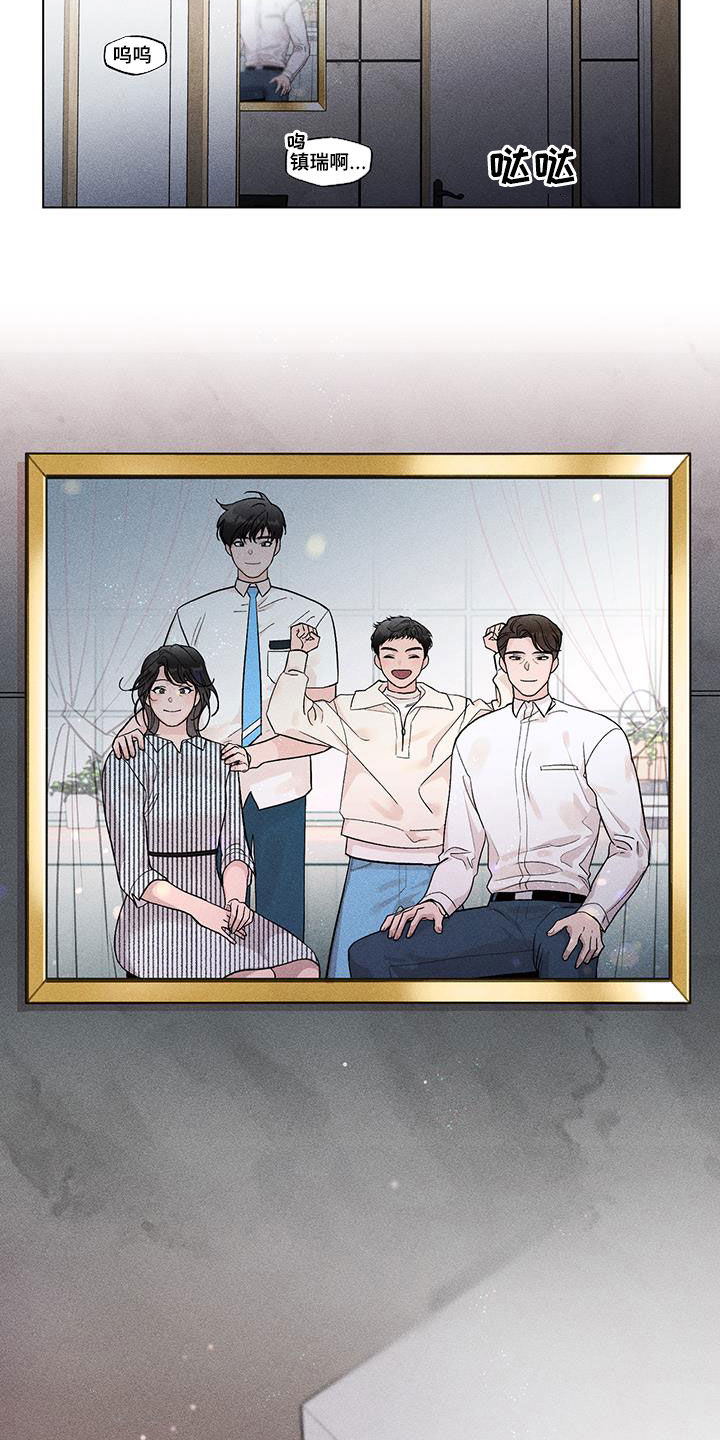 第18章：不要再去想了4