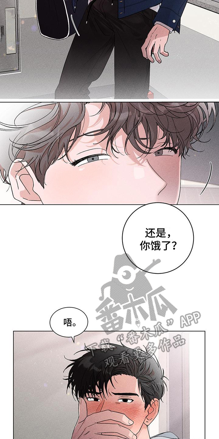 第15章：好美丽13