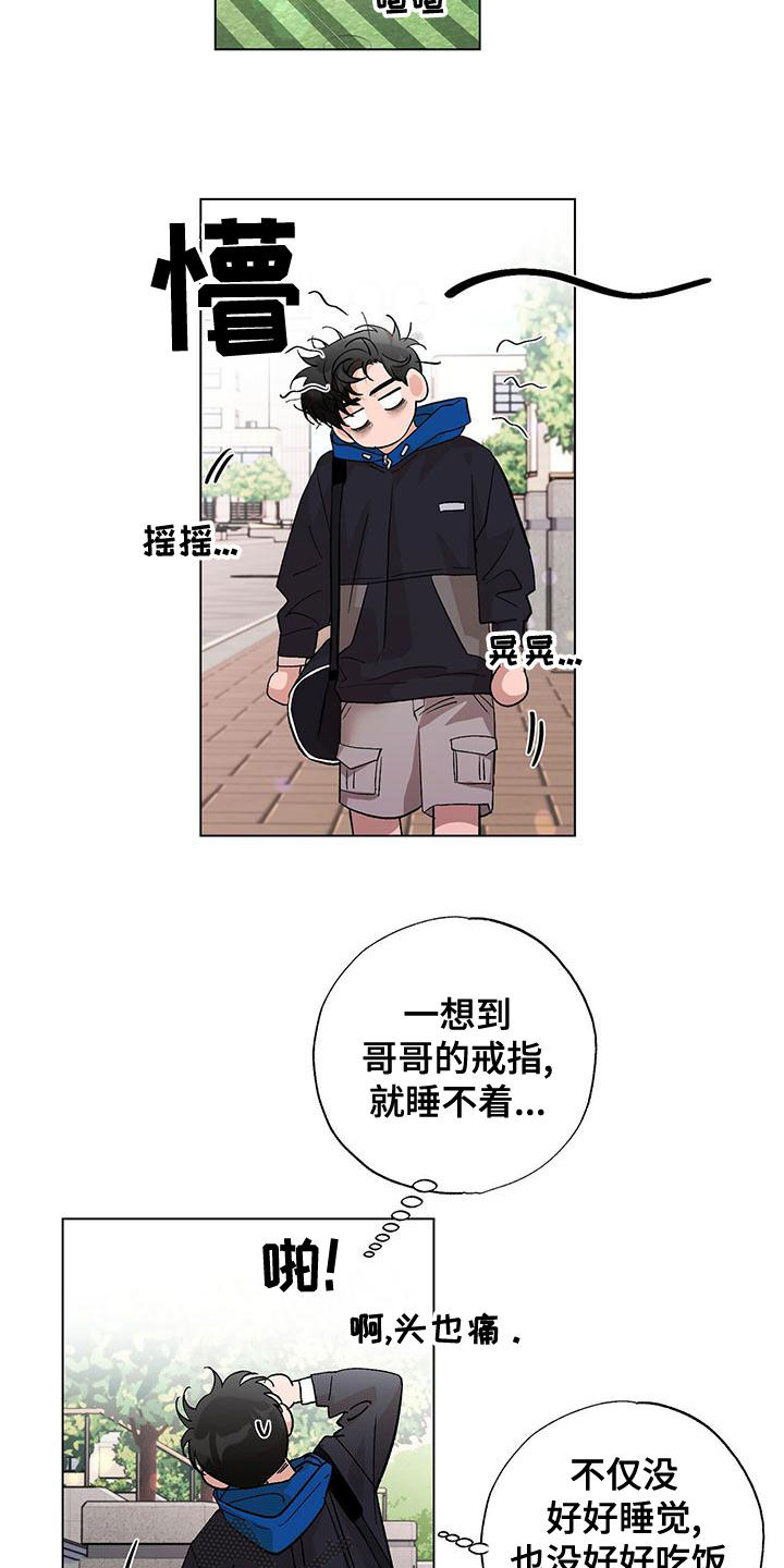 第31章：无视16