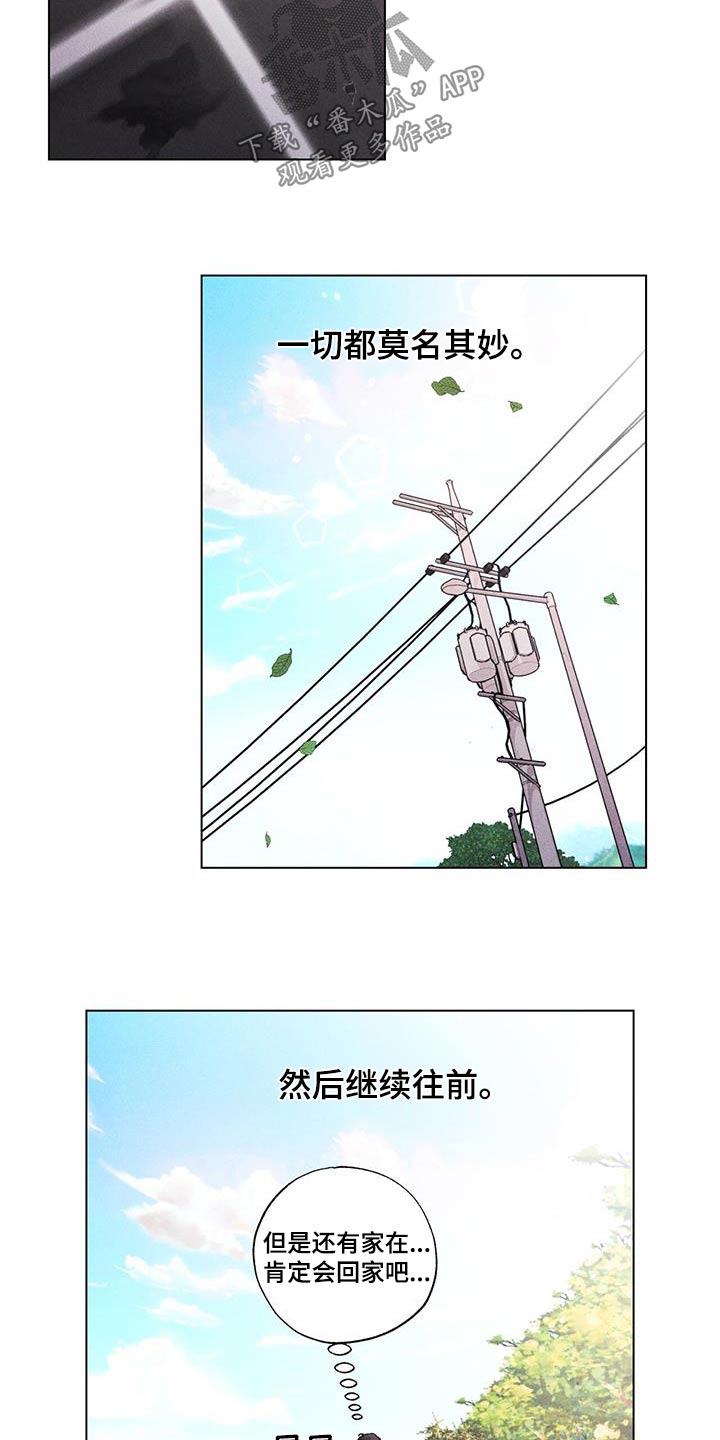 第64章：愤怒1