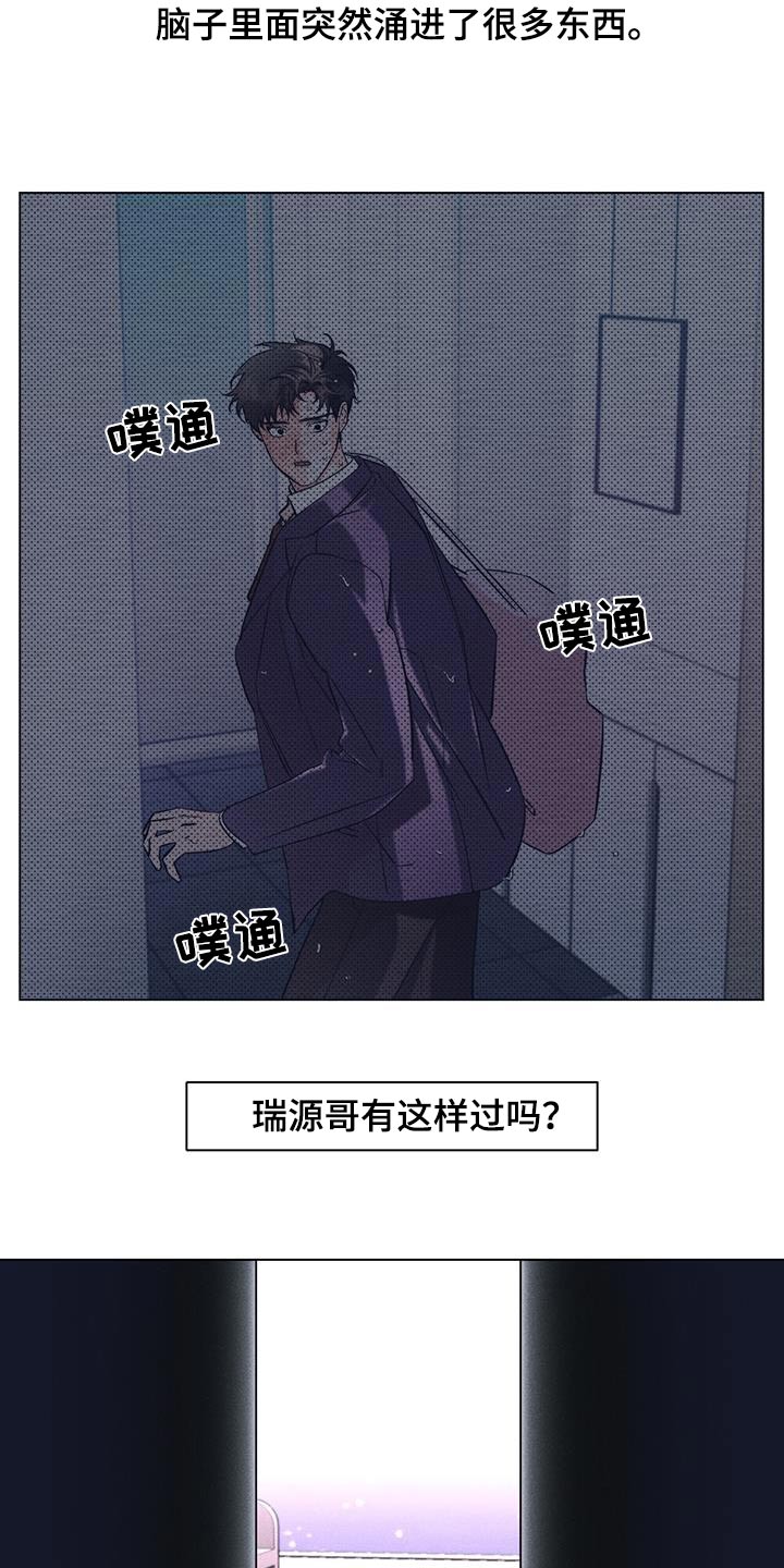 第56章：期待什么16