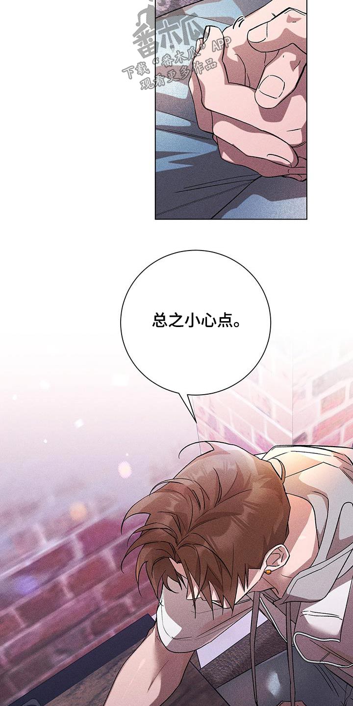 第49章：联系10
