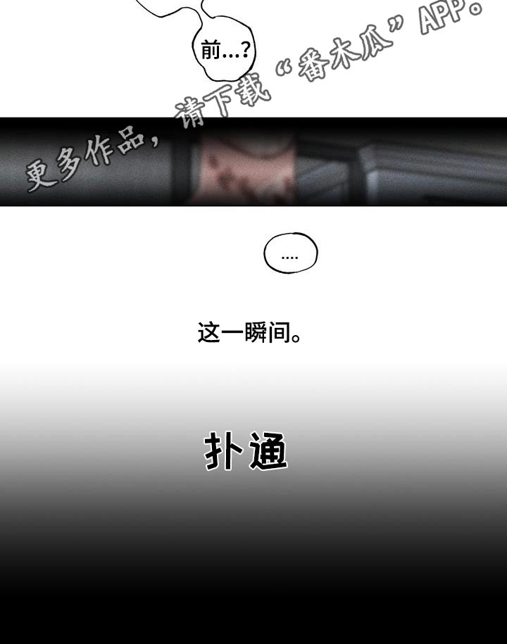 第58章：一瞬间16