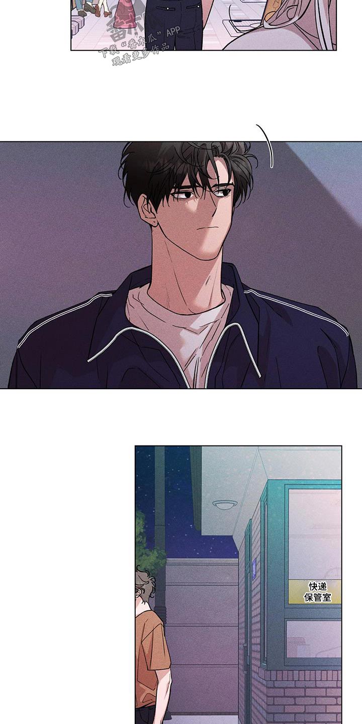 第54章：什么关系2
