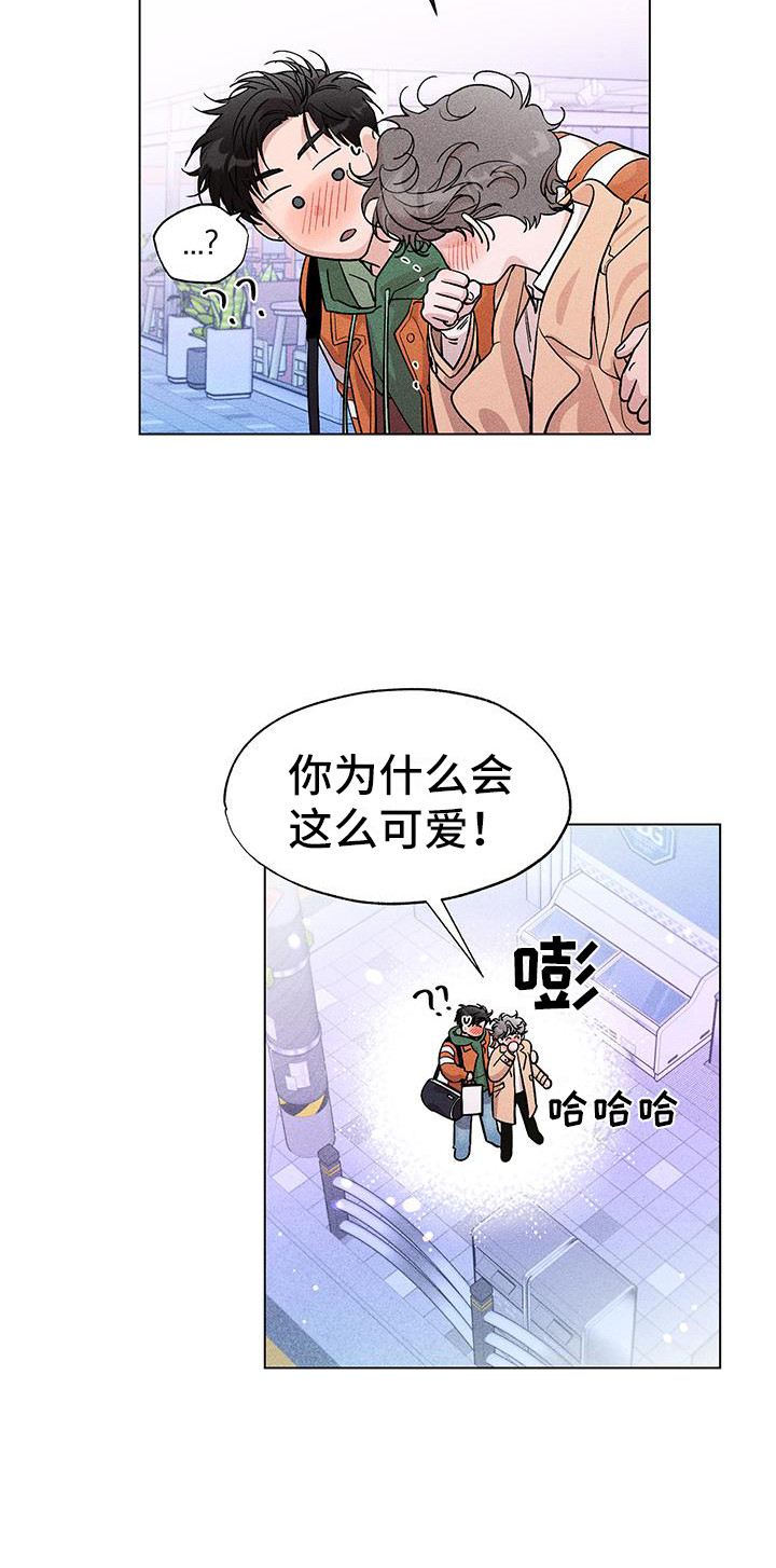 第10章：别逃跑9