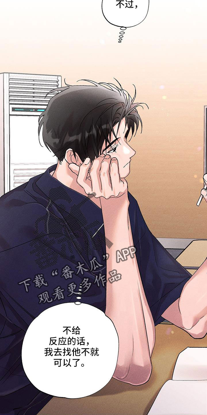 第45章：真是无语1
