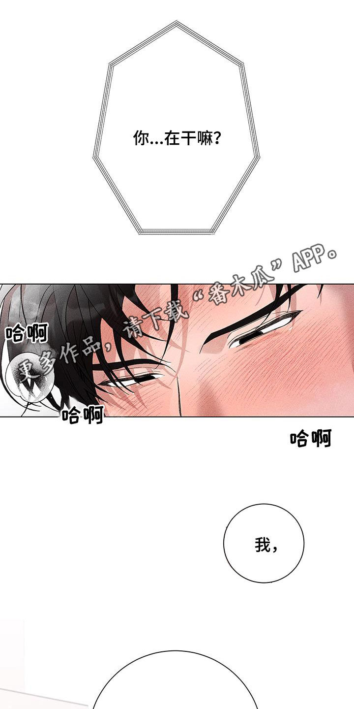 第20章：睡饱了0