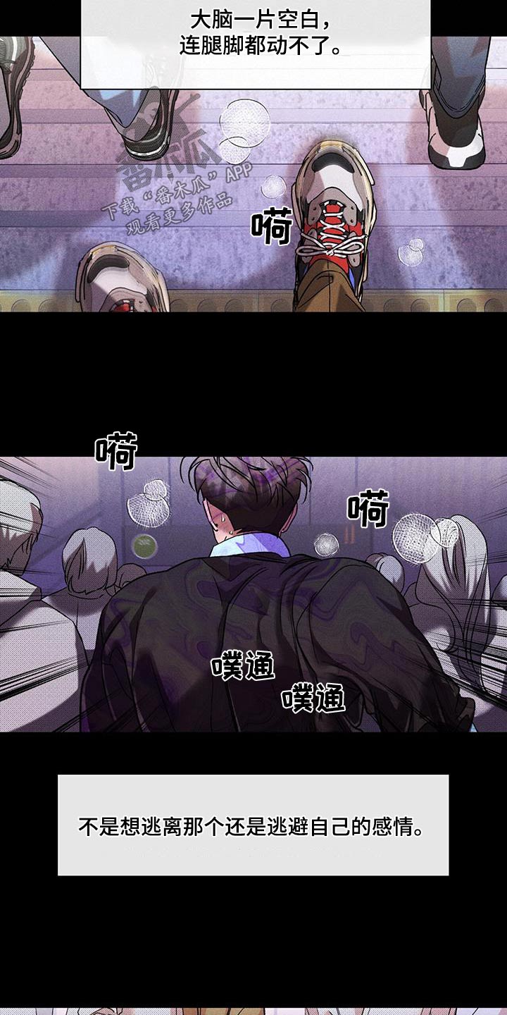 第61章：逃离16