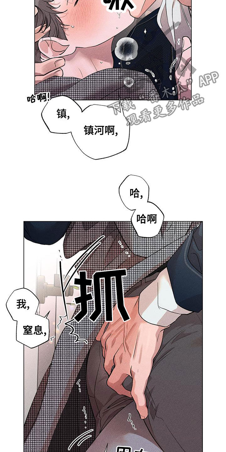 第26章：询问9